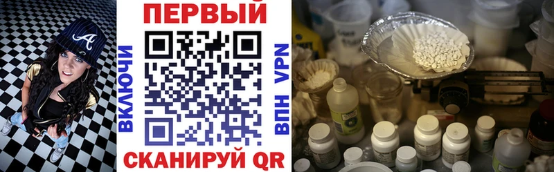 Амфетамин 98% ОМГ ОМГ tor Беслан цена наркотик