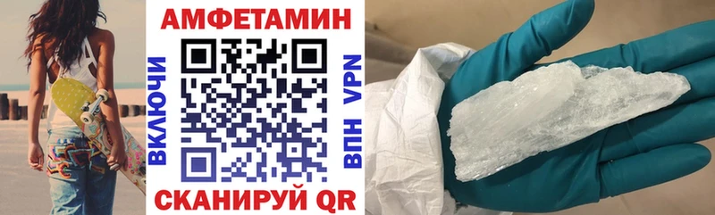 Амфетамин Premium Беслан