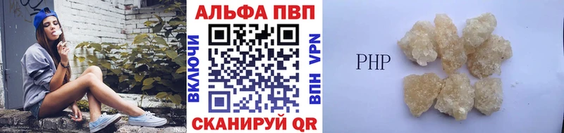 продажа наркотиков  Беслан  KRAKEN как войти  A PVP кристаллы 