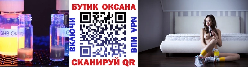 где найти Беслан БУТИРАТ буратино