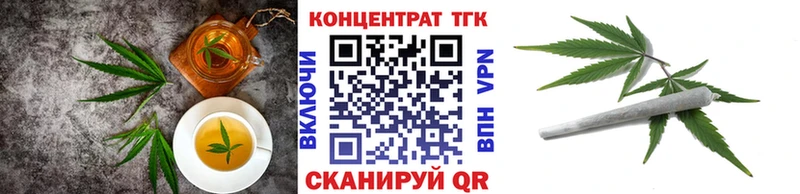 Печенье с ТГК конопля Беслан