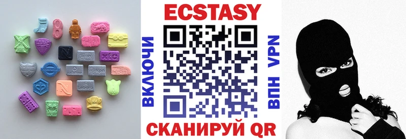 Ecstasy диски Беслан