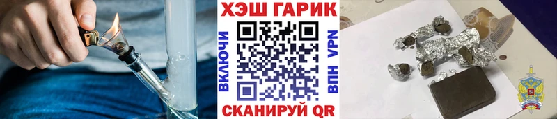 omg ССЫЛКА Беслан Гашиш hashish наркошоп