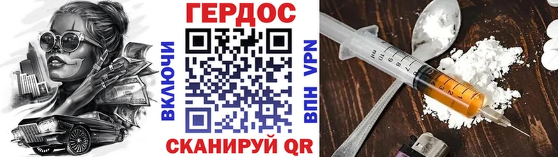 ГЕРОИН белый  хочу наркоту  Беслан 