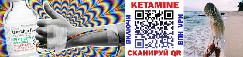 мориарти состав  цены наркотик  Беслан  КЕТАМИН ketamine 