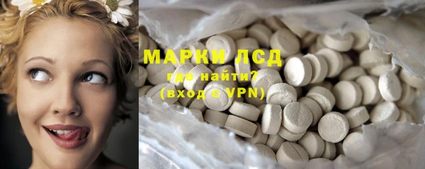 МДМА Алексеевка