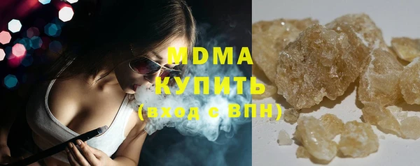 МДМА Алексеевка