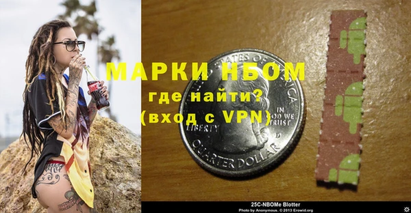 МДМА Алексеевка