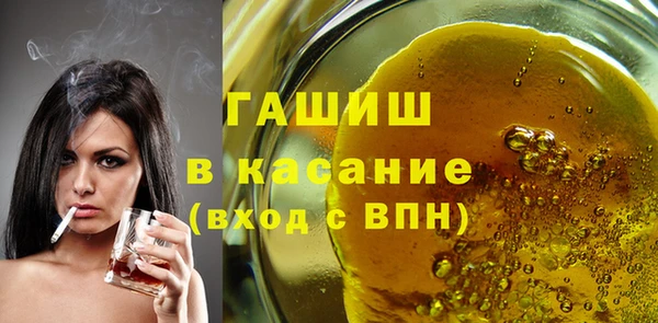 ПСИЛОЦИБИНОВЫЕ ГРИБЫ Ростов