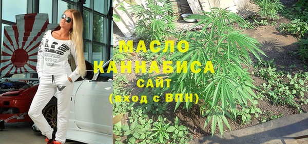 МДМА Алексин