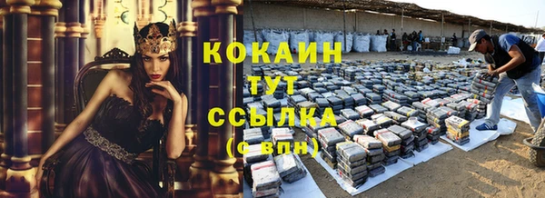 синтетический гашиш Рославль