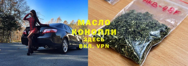МДМА Алексин