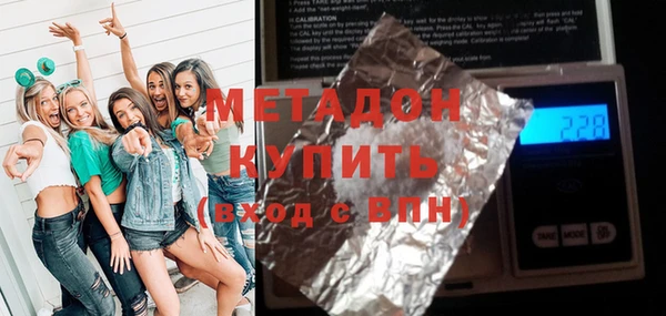 МДМА Алексеевка