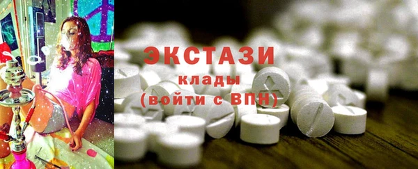 МДМА Алексин