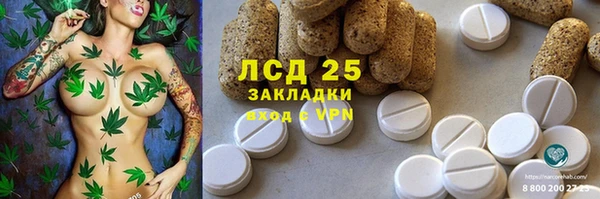 МДМА Алексеевка