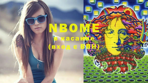 МДМА Алексин