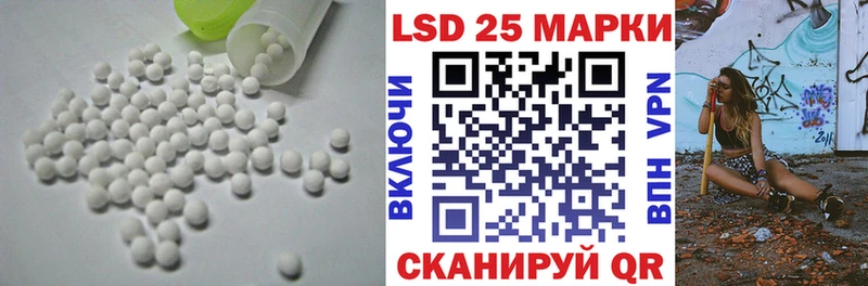 купить   Беслан  Лсд 25 экстази кислота 
