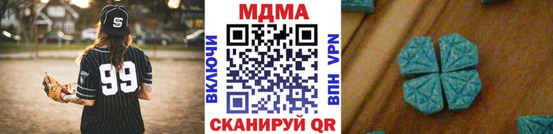 ссылка на мегу tor  Беслан  МДМА кристаллы  купить наркотик 