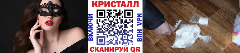 Первитин кристалл  где найти   Беслан 