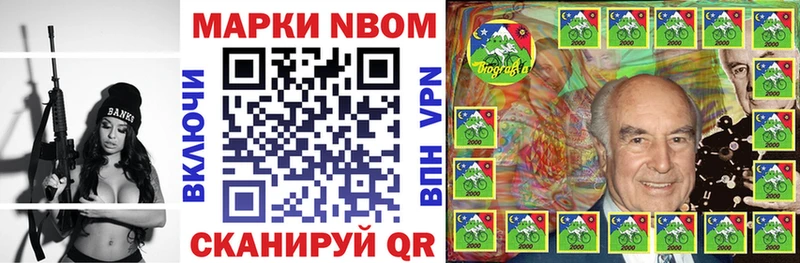 Наркотические марки 1,5мг  где найти   Беслан 
