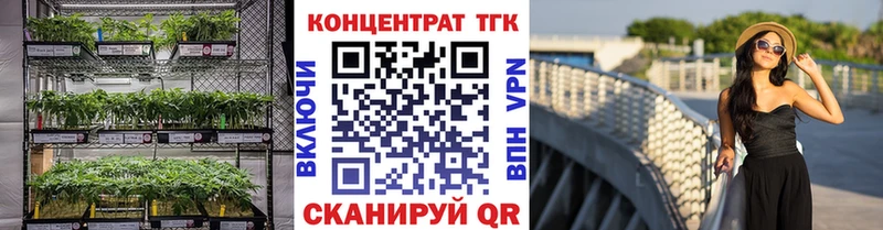 ТГК гашишное масло  закладки  Беслан 